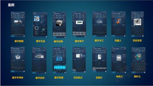 重磅發布 | 極簡工業推出“全數通”系列產品，賦能工業互聯網數據服務新紀元