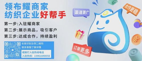 溯源精品，火爆坯布現貨推薦 代理必看，搶占市場先機！