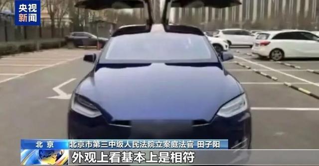 47萬購車遇全損陷阱，法院判決退一賠三為消費者撐腰
